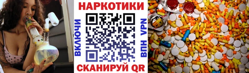 Купить закладку Alpha PVP  МЕФ  ГАШ  Конопля  COCAIN  Брянск