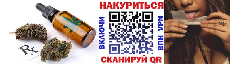 Купить где  Брянск  Cannafood конопля 