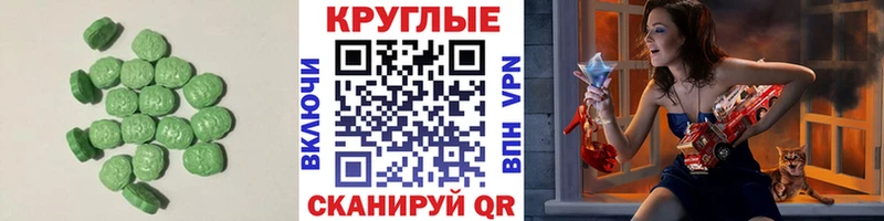 Купить где  Брянск  Ecstasy DUBAI 