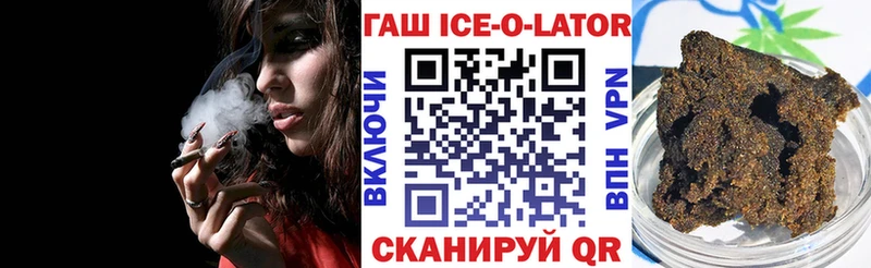 Купить закладки  Брянск  ГАШИШ VHQ 
