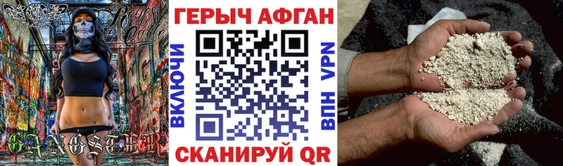 Купить где  Брянск  Героин гречка 