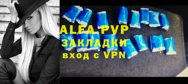 соль курить ск Михайловка