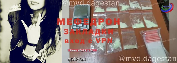 соль курить ск Михайловка
