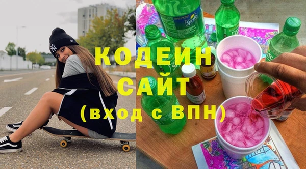 прущие крисы Михайловск
