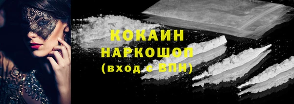 прущие крисы Михайловск