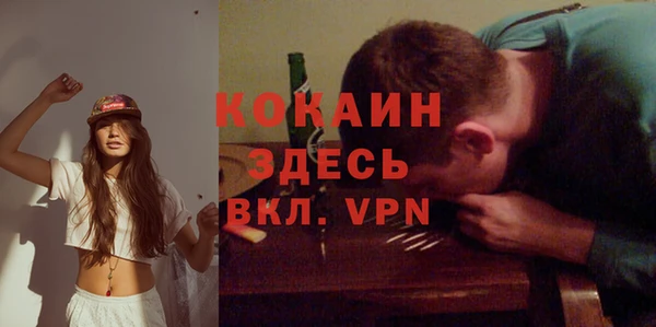 прущие крисы Михайловск