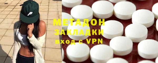 марки lsd Надым