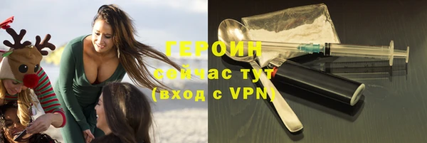 стаф Навашино