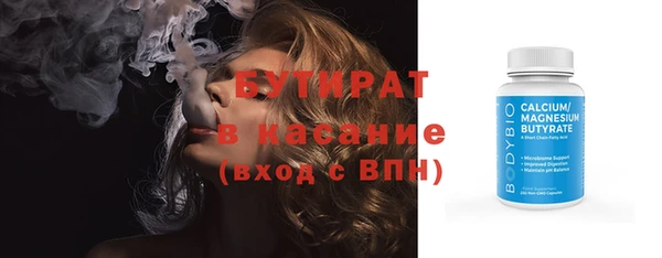 соль курить ск Михайловка