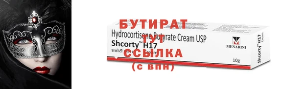 соль курить ск Михайловка