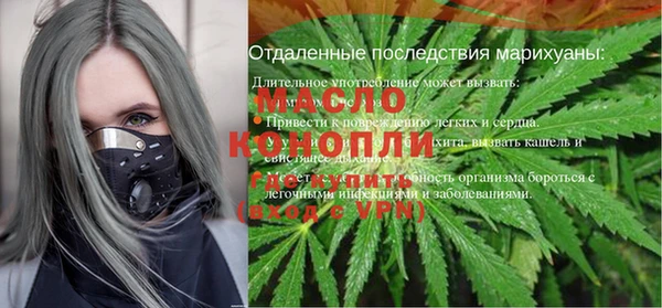 соль курить ск Михайловка