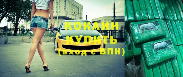 кокаин Михайлов