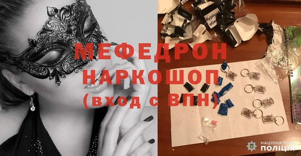 соль курить ск Михайловка