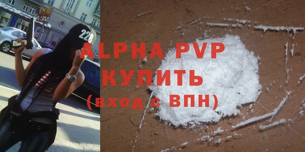 соль курить ск Михайловка