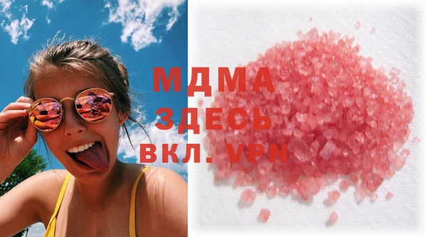 соль курить ск Михайловка