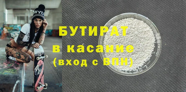 прущие крисы Михайловск
