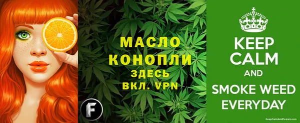 стаф Навашино