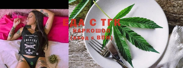 соль курить ск Михайловка