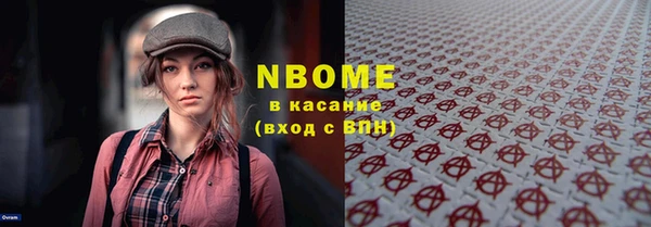 соль курить ск Михайловка