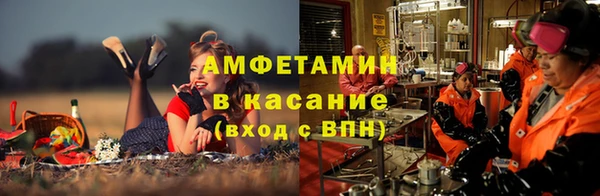 соль курить ск Михайловка