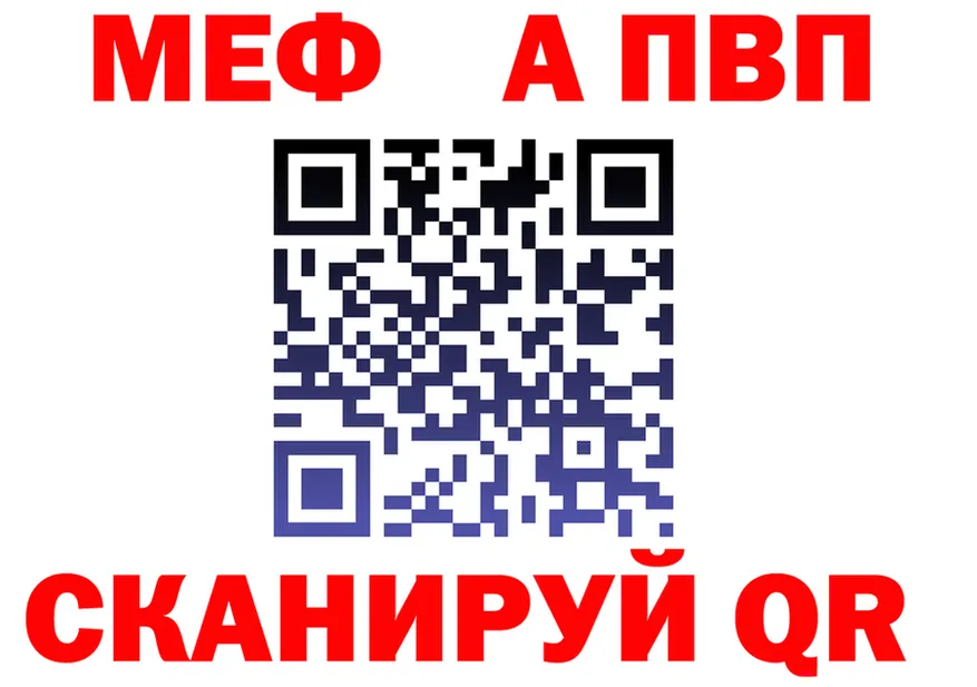 ТГК Wax зеркало даркнет гидра Брянск
