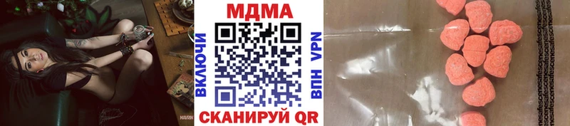 МДМА кристаллы  Купить где  Брянск 