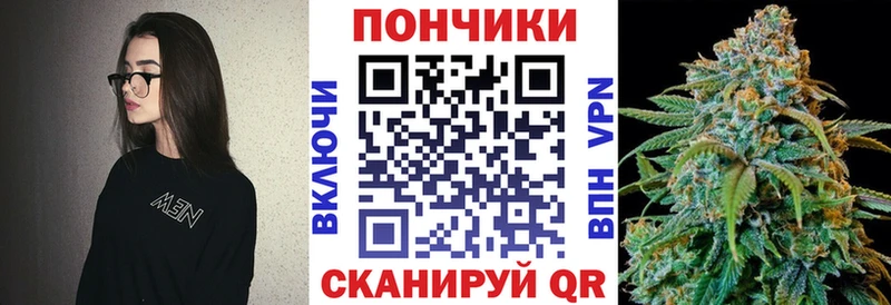 Каннабис Ganja  Купить где  Брянск